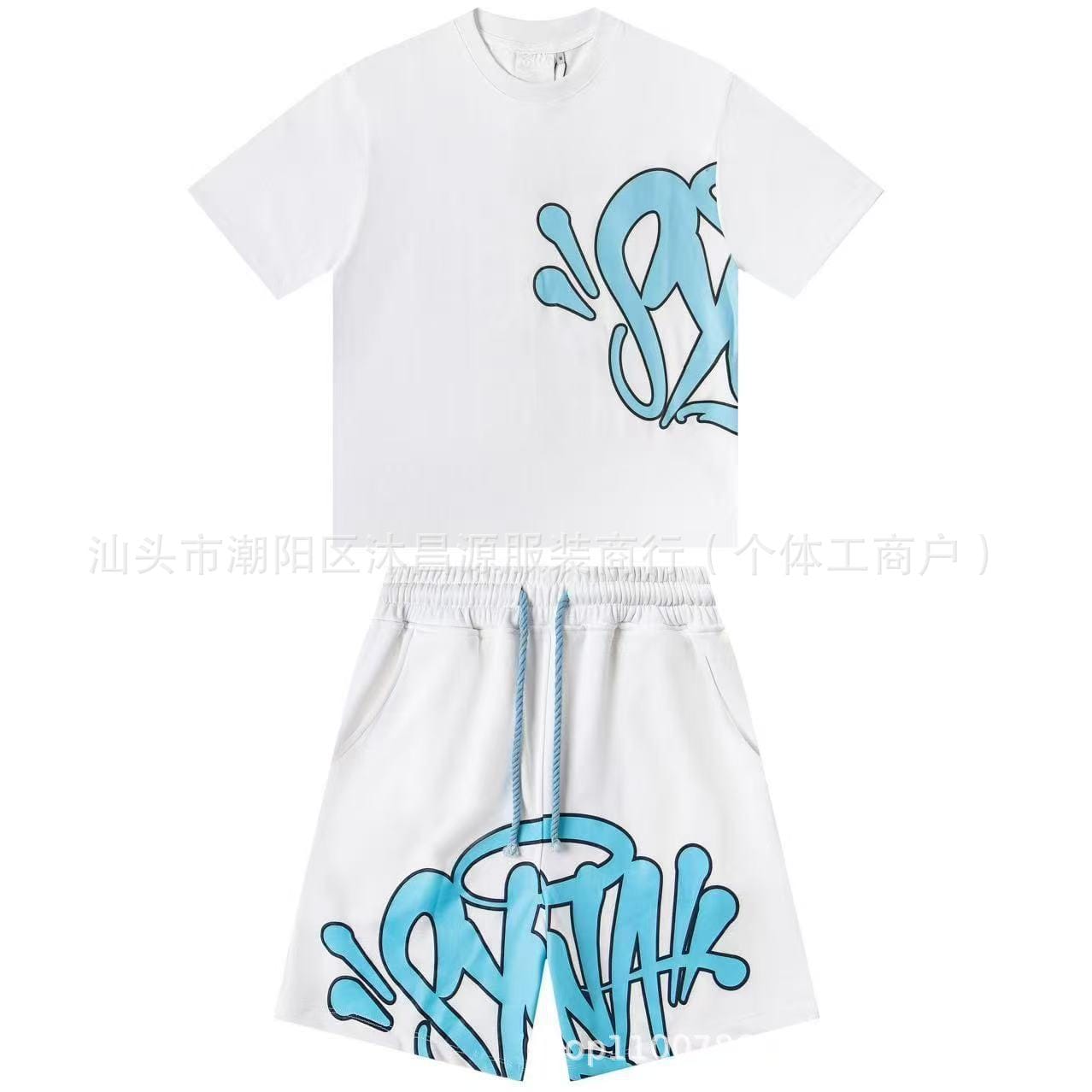 White Syna Set